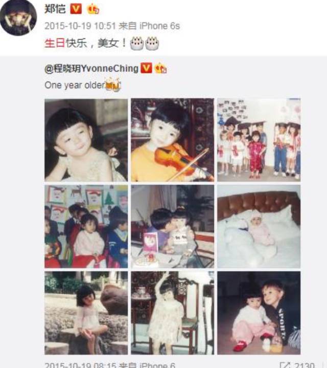 郑恺到底爱程晓玥还是苗苗,郑恺对程晓玥苗苗态度对比