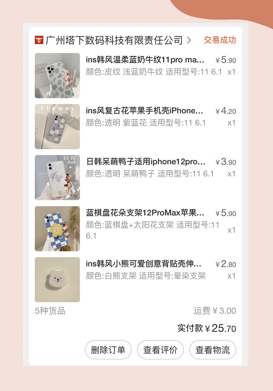 网购便宜又省钱的tips,网购最省钱的100种方法