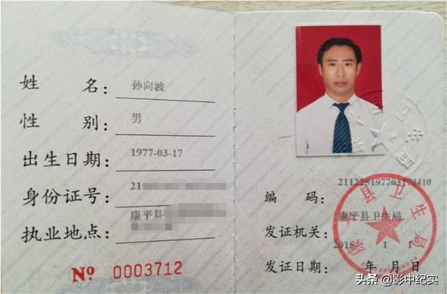 男子为救老太压断12根肋骨第二集,男子抢救老太压断12根肋骨被起诉