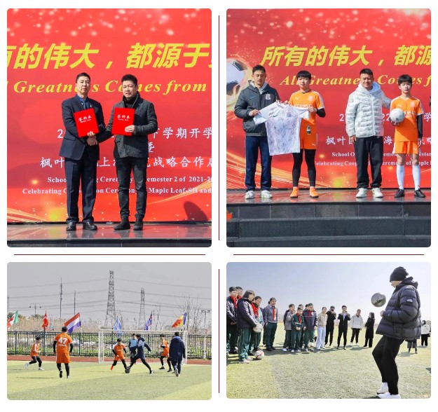 新年伊始喜报连连,新年开学喜报