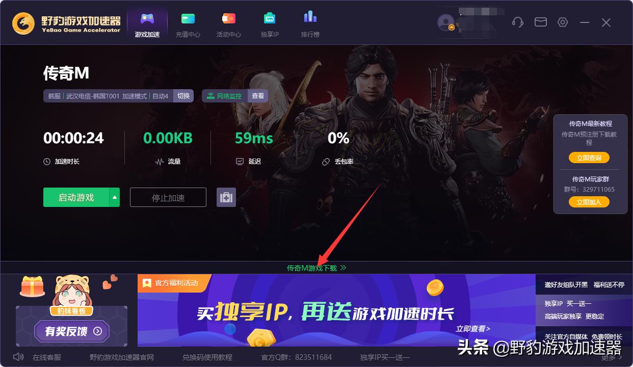 不用注册就能玩的传奇,免登录传奇在线玩