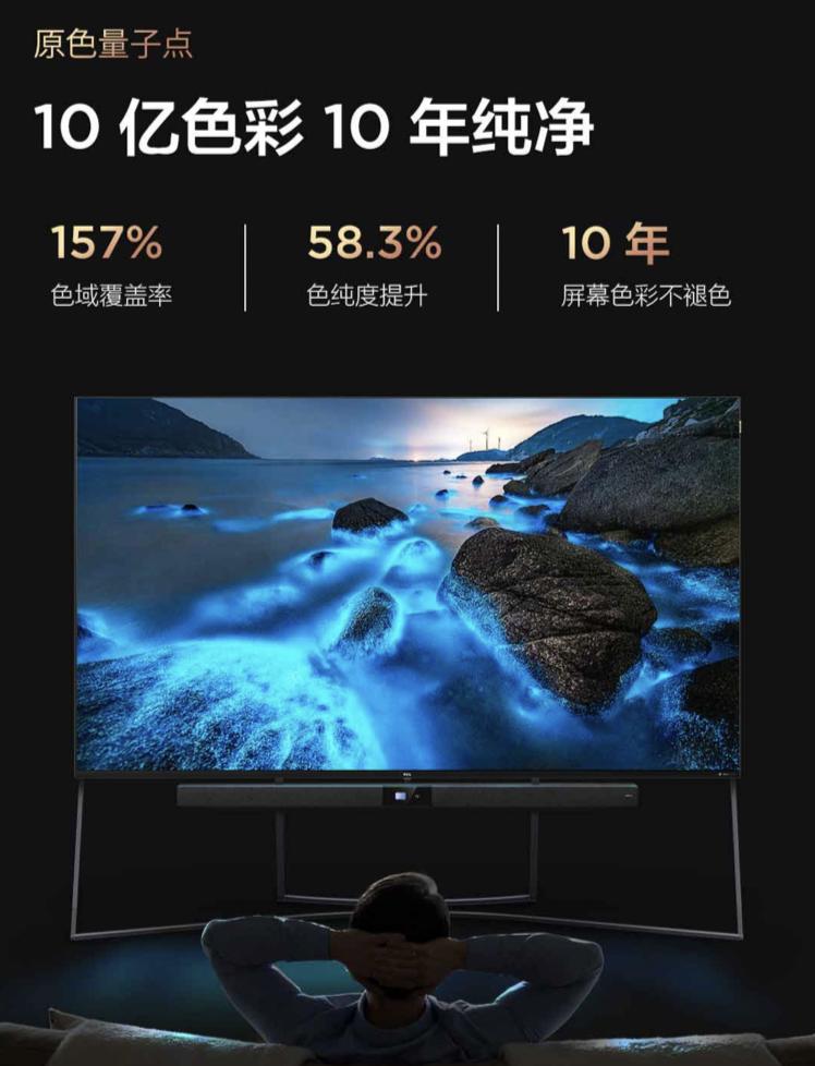 tcl98x9cpro打游戏,tcl98x9cpro电视
