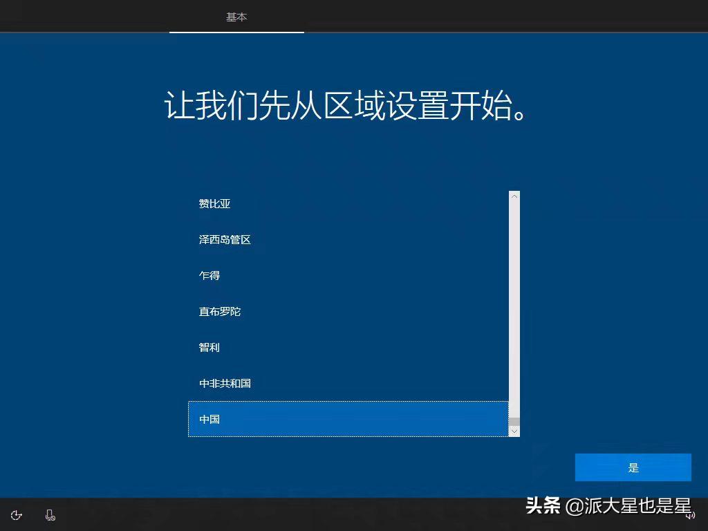 如何用u盘安装正版win10系统,u盘安装win10系统方法