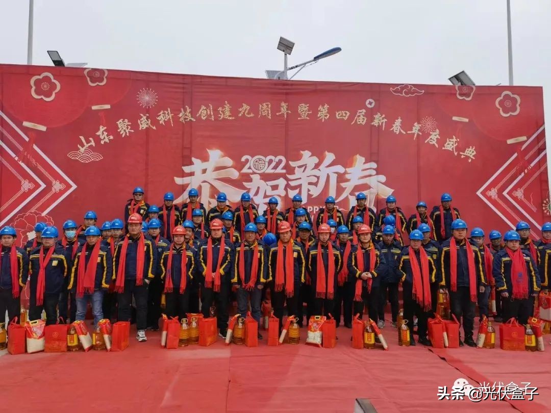 这座光伏电站是他对孩子最后的爱