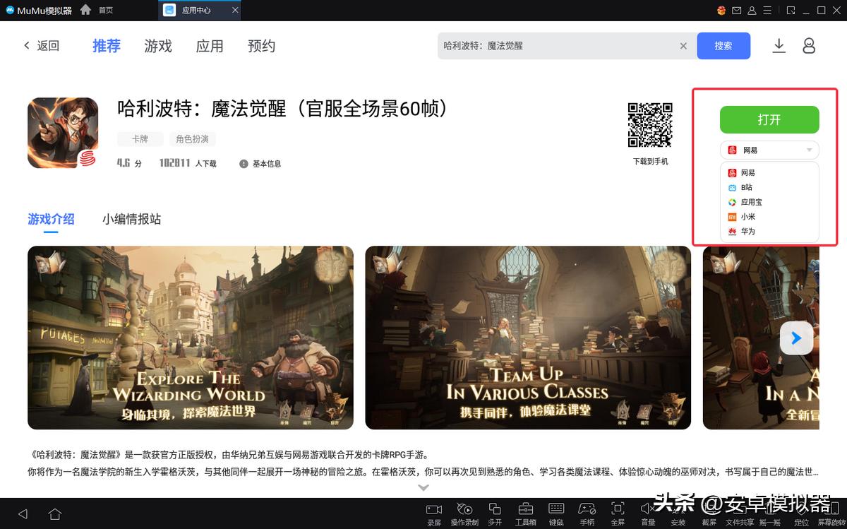 摇光录乱世公主支持后台下载吗,摇光录乱世公主新手攻略大全