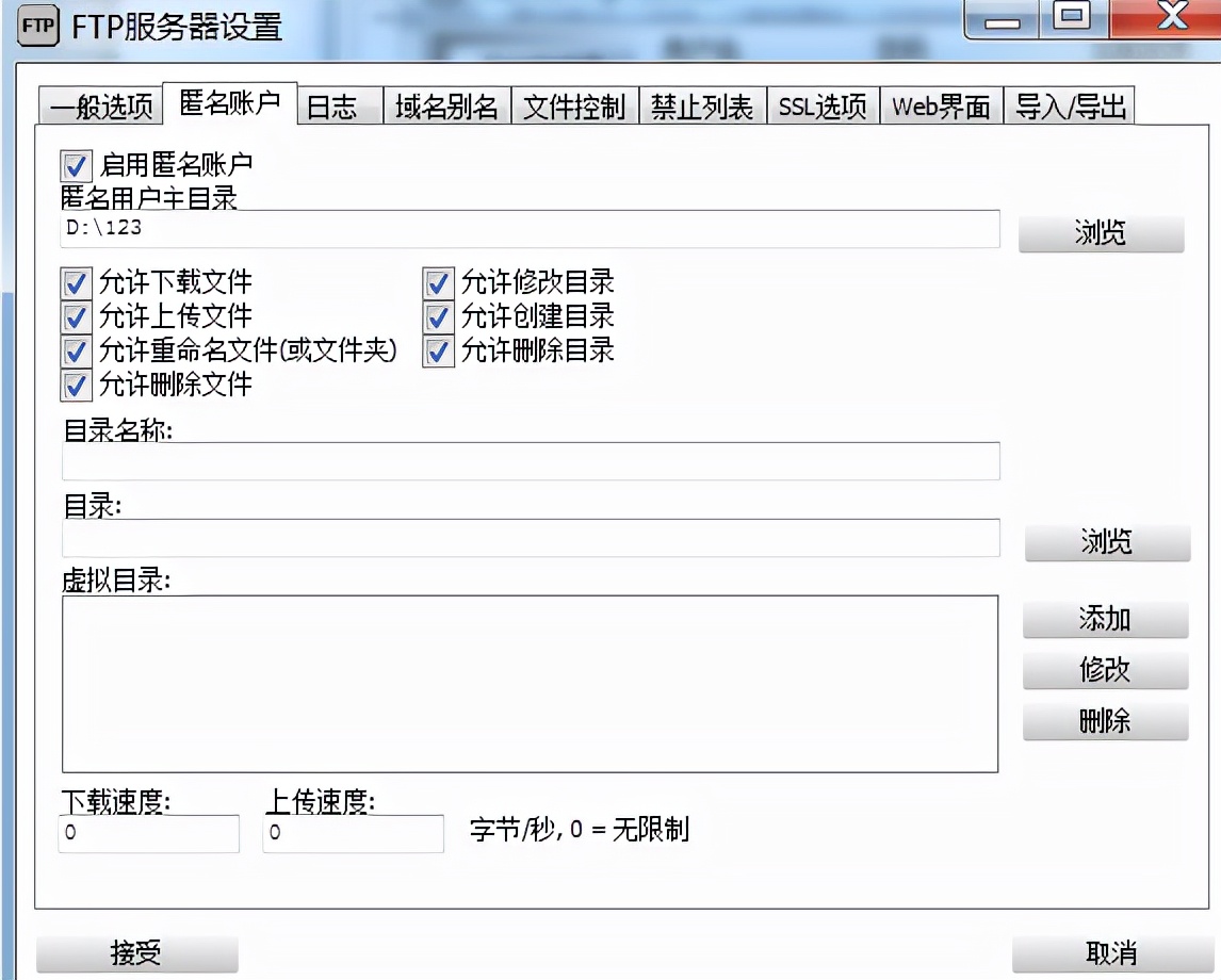 复印机扫描ftp地址怎么改,复印机扫描至ftp详细设置步骤win7