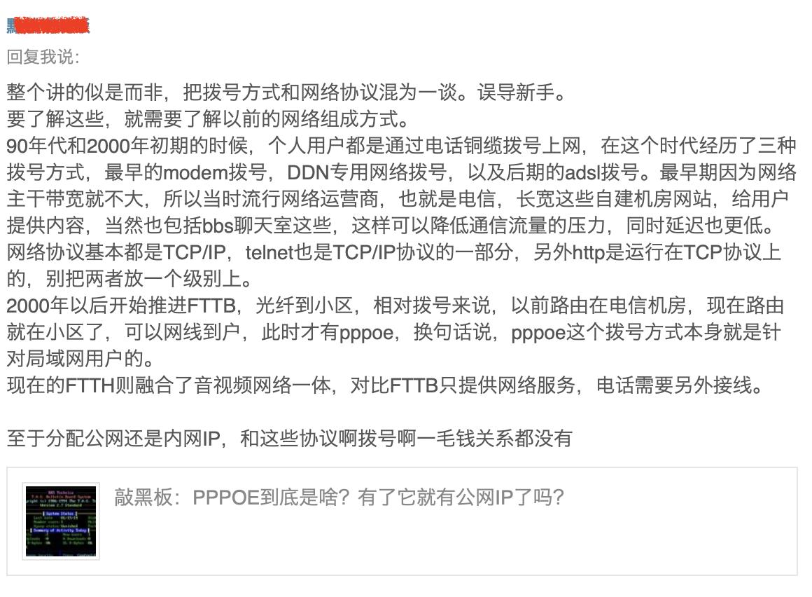 光猫能上网是不是就是光猫拨号,光猫直连拨号成功但是无网络