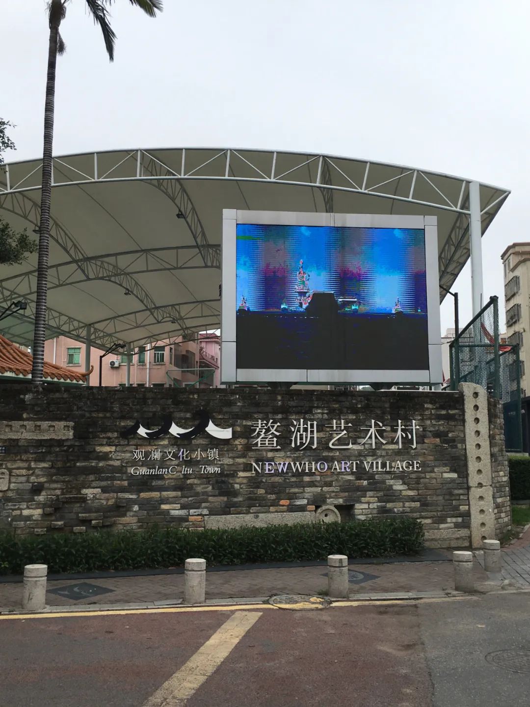 旭光电动车行,旭光车行向阳路