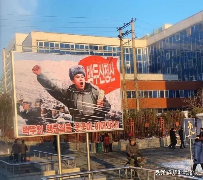 朝鲜五日游的收获：去了才发现，真实的朝鲜，和想象的不太一样