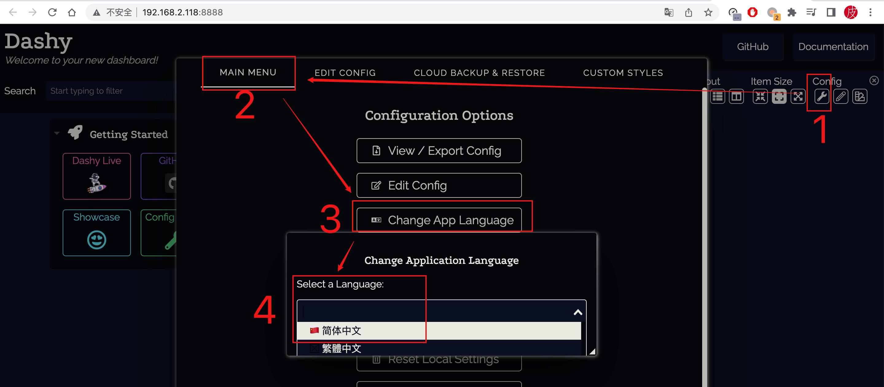 在nas部署专属个人导航页,nas如何在手机端访问和管理