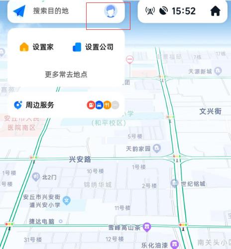 华为hicar为什么不能巡航,华为hi-car怎么设置默认地图