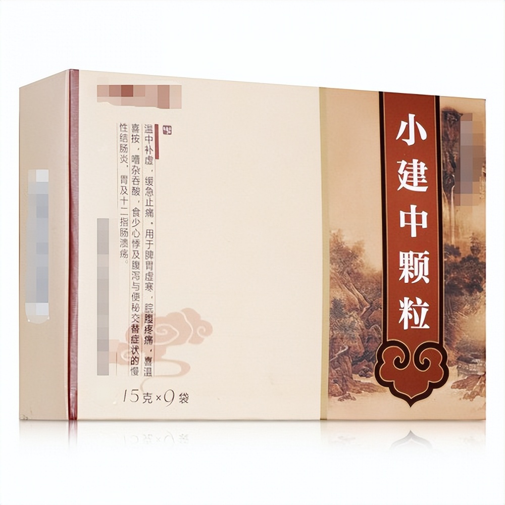 舌下有青筋血瘀吃什么药,舌下青筋血瘀中成药是寒性的吗