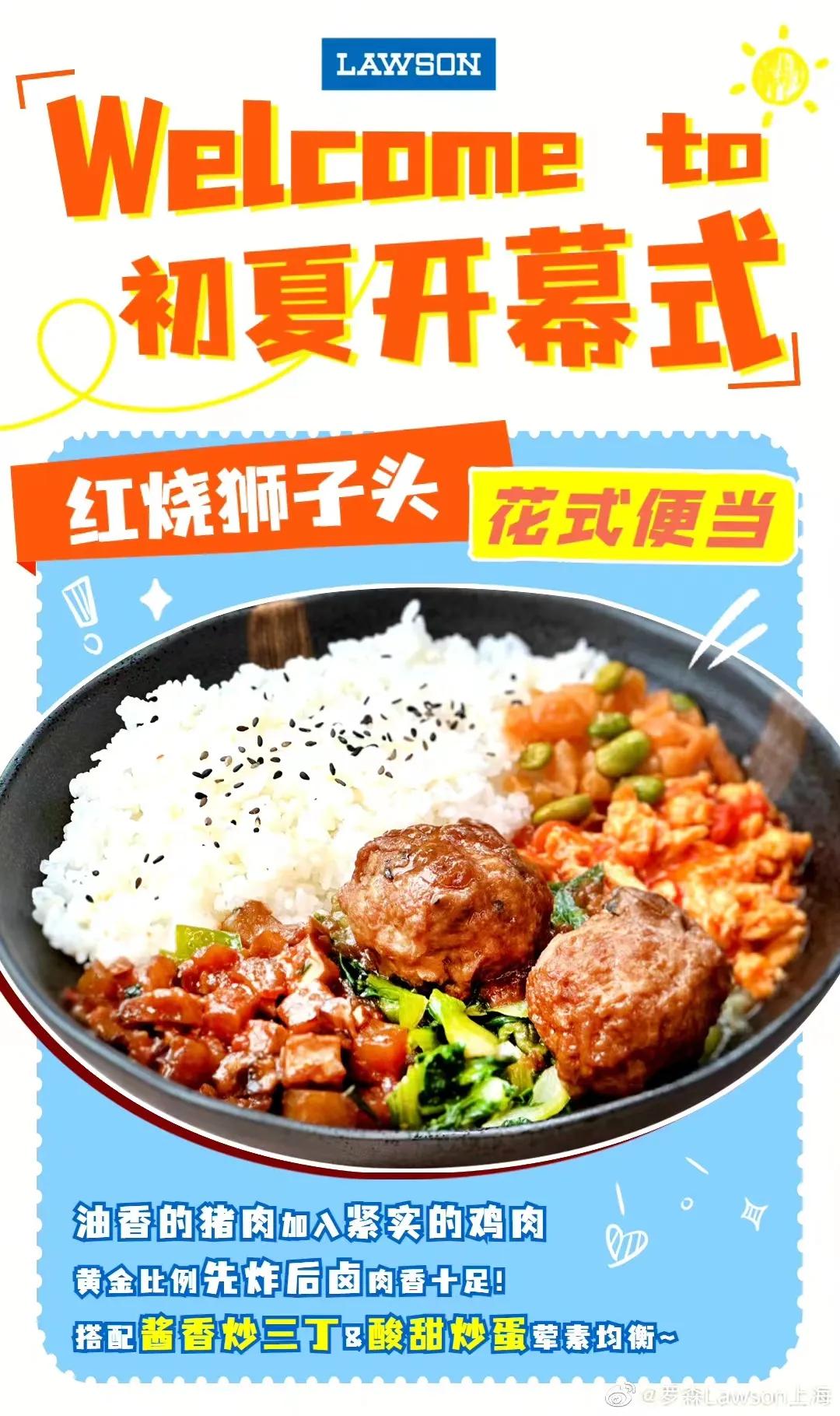 开个罗森便利店需要投多少钱,开一家便利店到底挣不挣钱