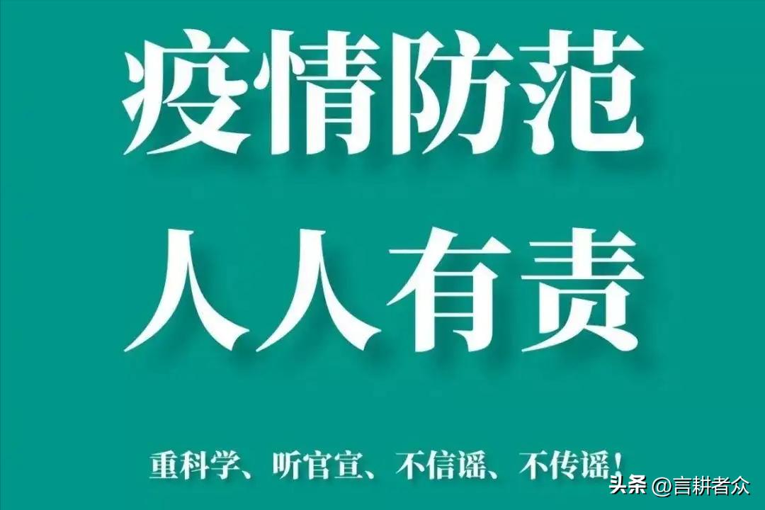 后疫情时代公交如何发展,后疫情时代家庭资产配置