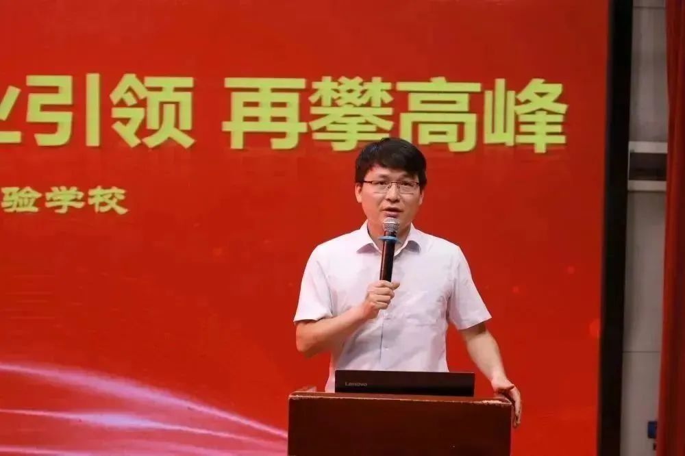 名师加盟，如虎添翼！恒润实验学校召开全体教职工大会