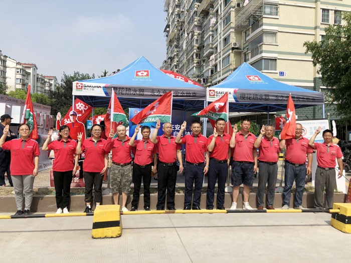 不忘初心坚守承诺——SAKURA樱花2022年“安检季”开启