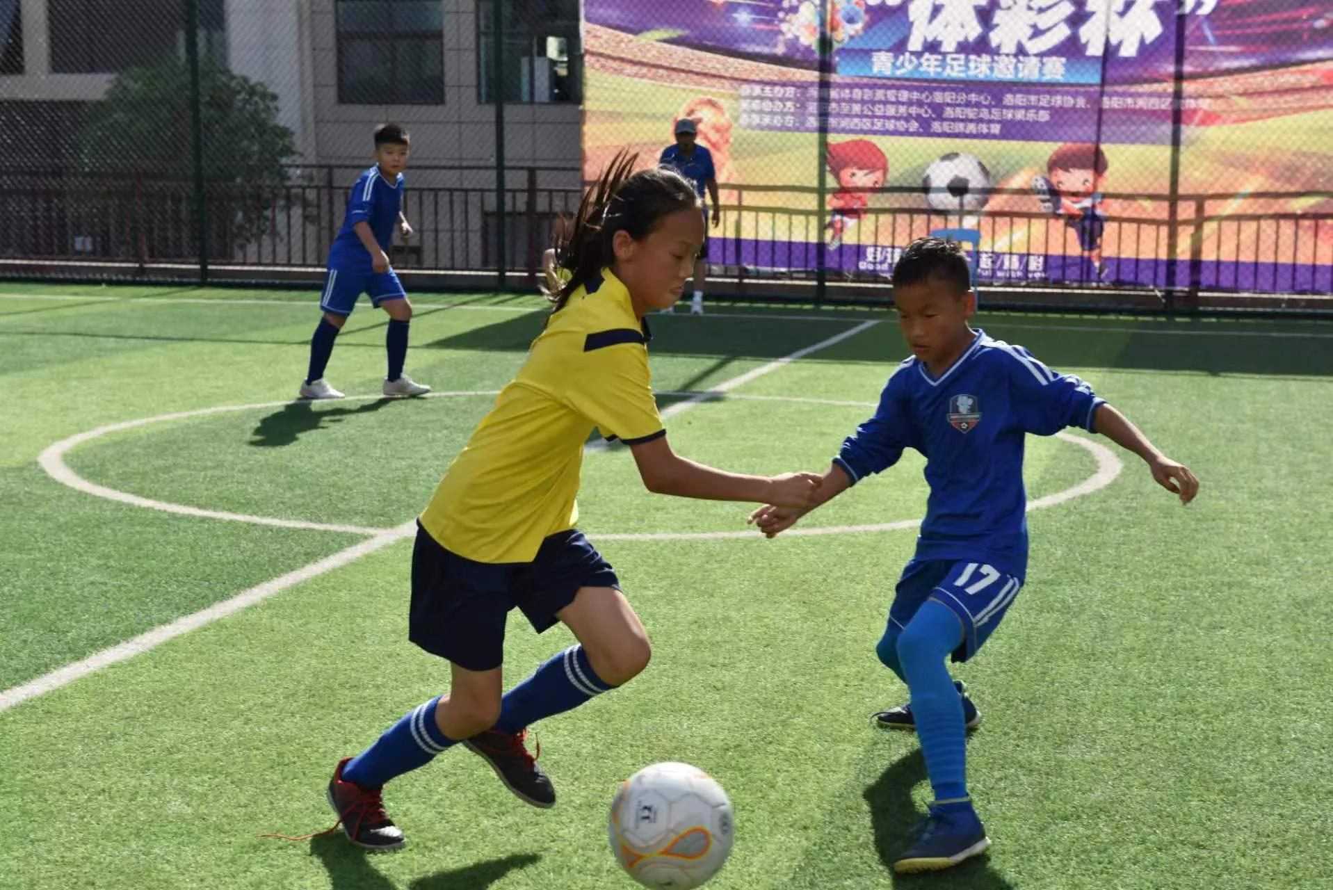 中国青少年足球联赛洛阳赛区,洛阳黄河杯足球比赛