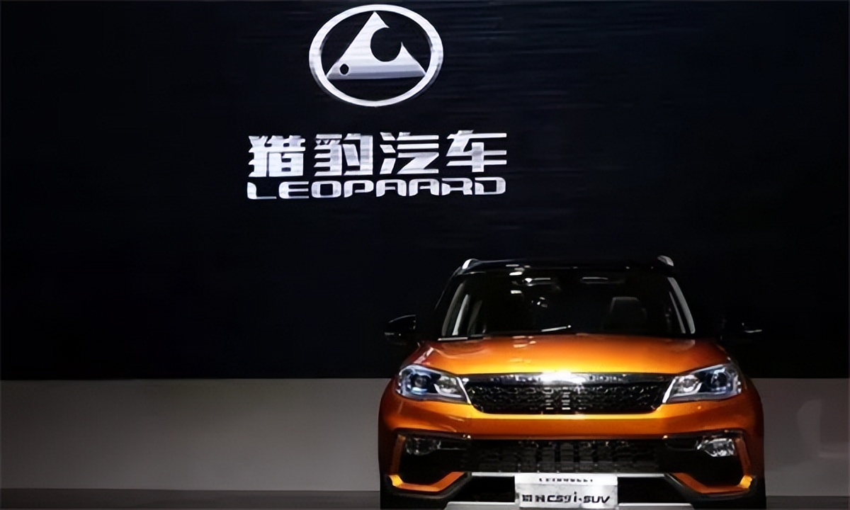 猎豹汽车之死,猎豹汽车厂的消亡史