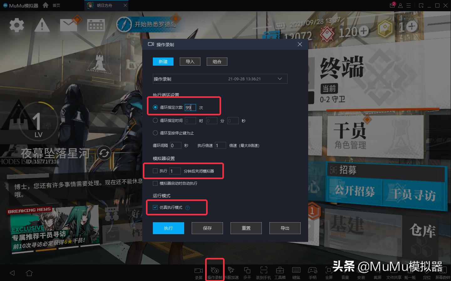 萌宠养成物语如何最快升级,萌宠养成物语要登录怎么办