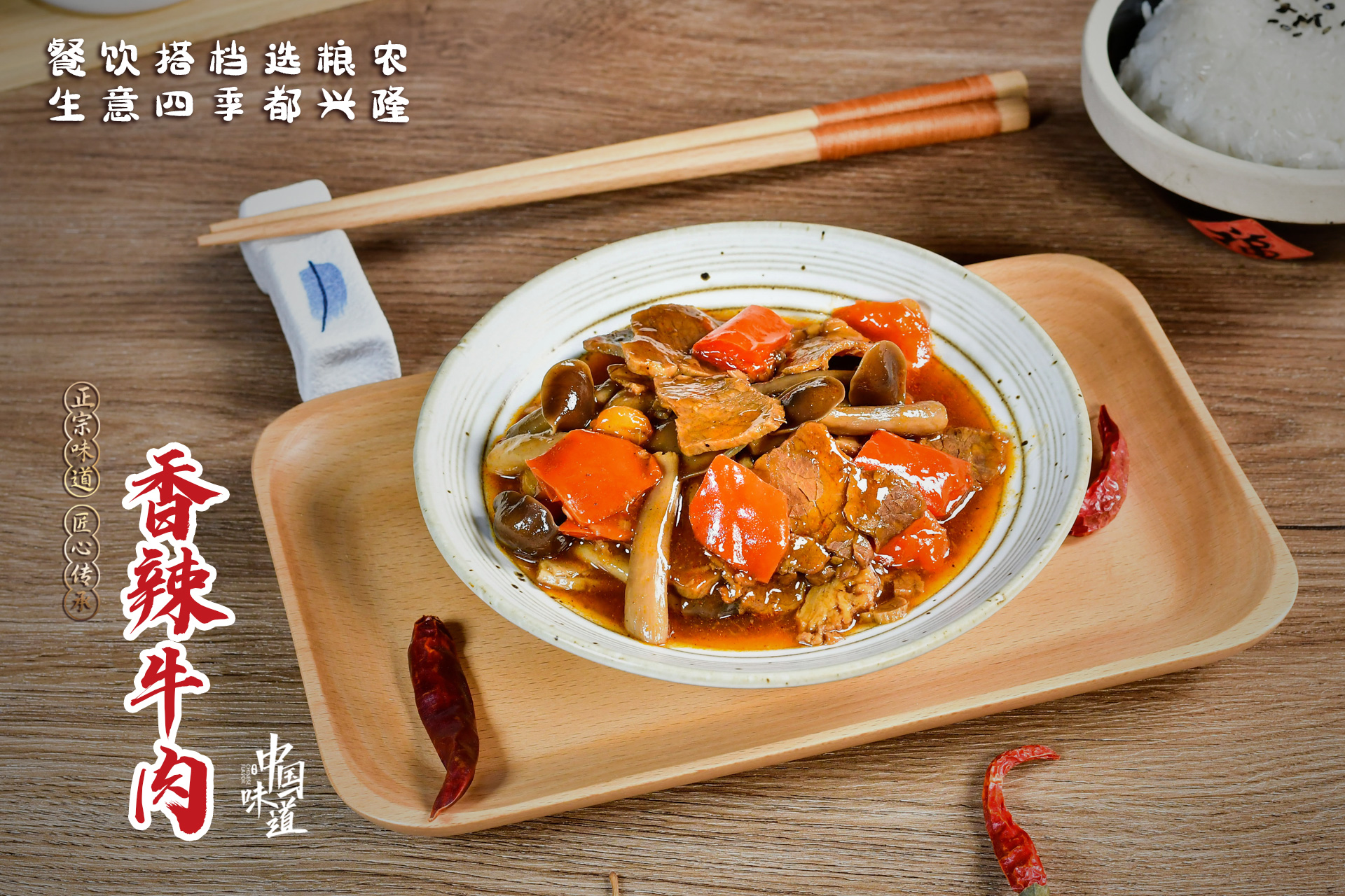 开一家餐饮店的流程,怎样开一家餐饮店生意火爆