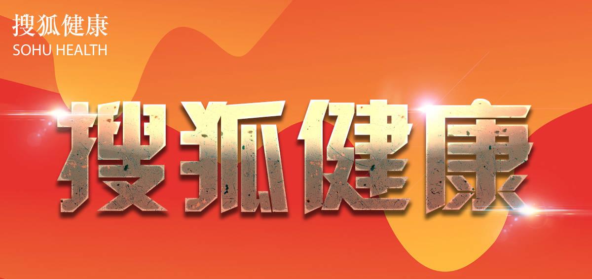 健康面临的十大威胁,夏天身体最怕的六件事