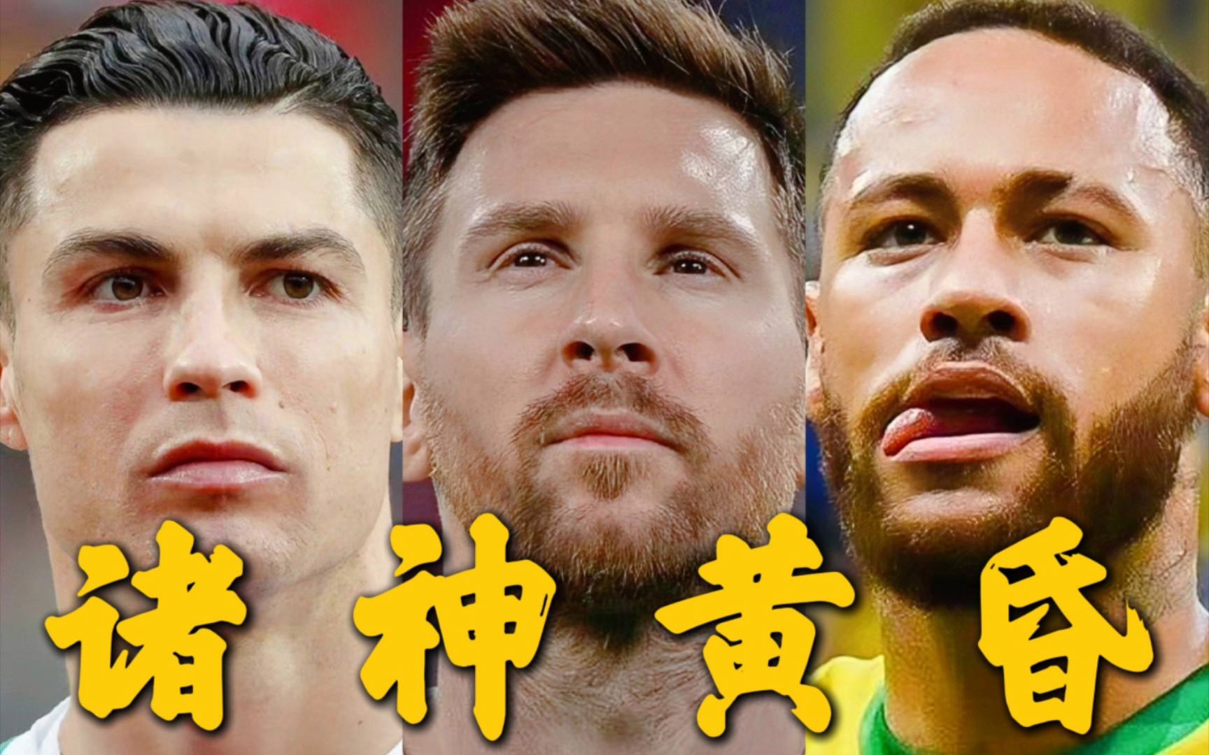 黄健翔说2014世界杯出局的西班牙,2020欧洲杯德国出局黄健翔