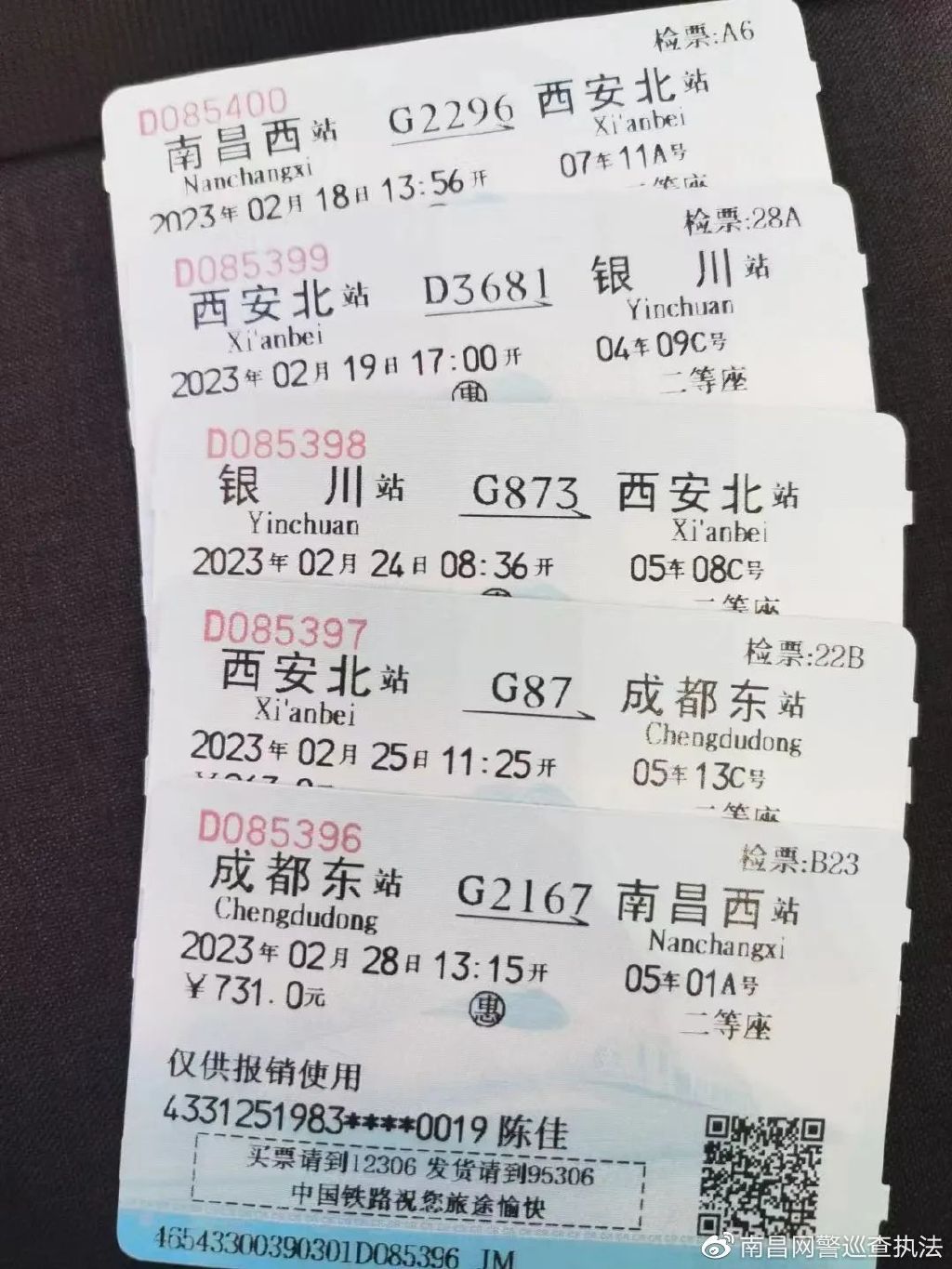 断卡行动打击两卡买卖链条,买卖双卡危害