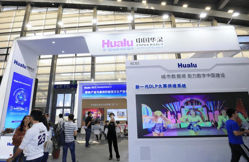 展会多媒体新技术,2023数博会有哪些高科技