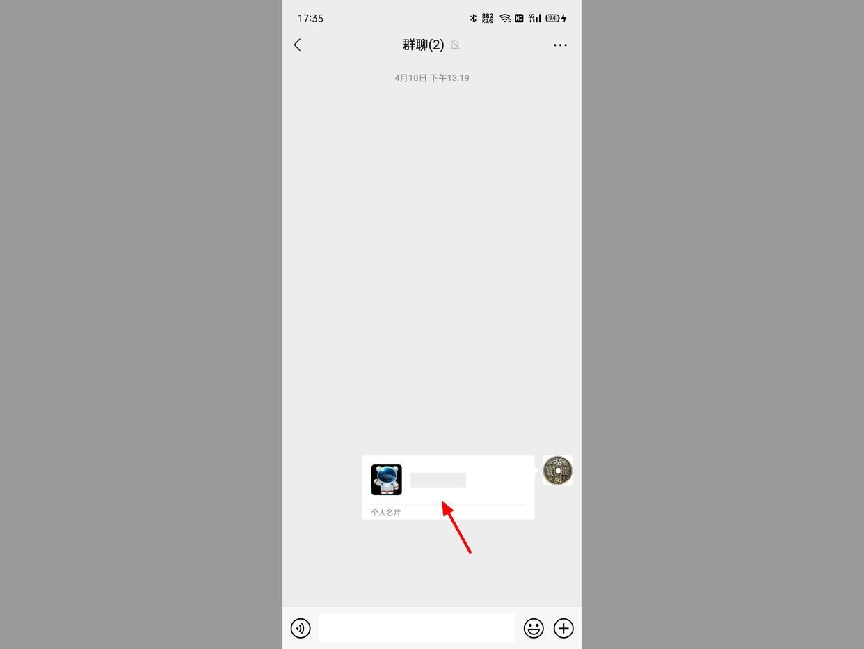 微信删掉的好友该如何找回,微信已经被删除的好友如何找回来