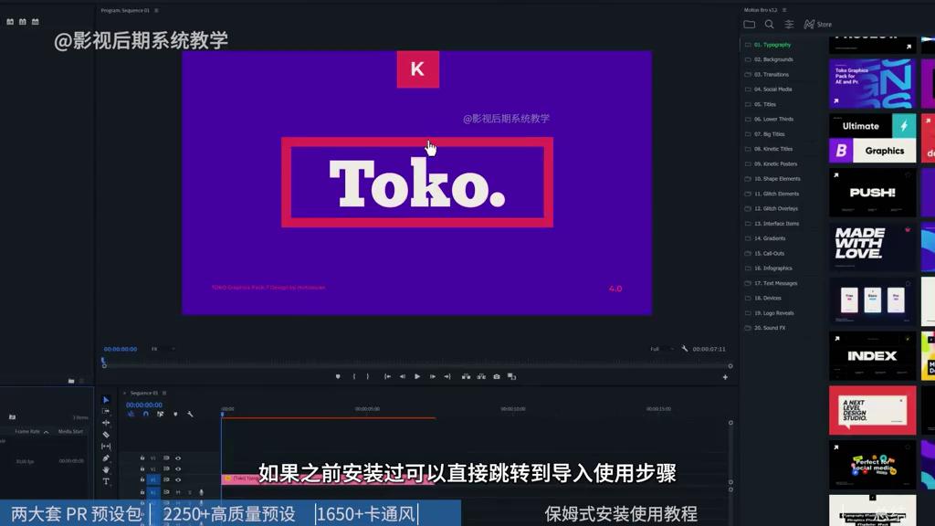 pr剪辑素材的四种方法,pr视频剪辑所配电脑