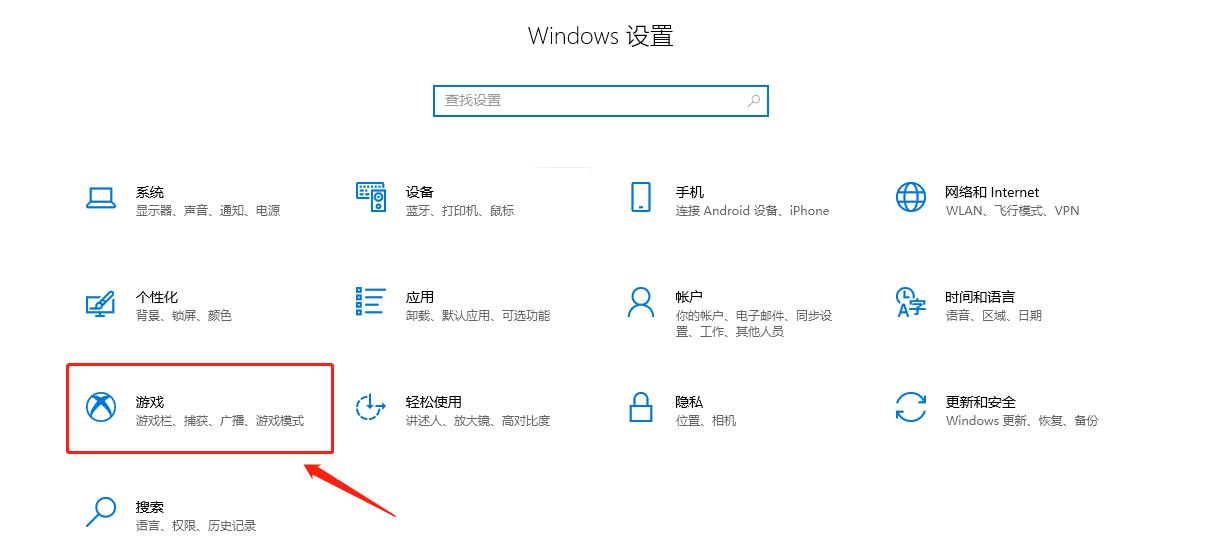 电脑怎么直播游戏,电脑怎么录屏直播带声音