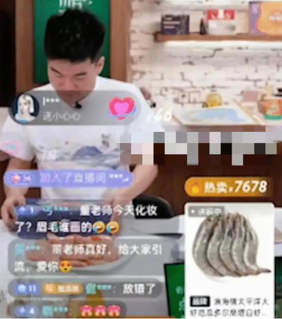 网评东方甄选事件,东方甄选选品出错