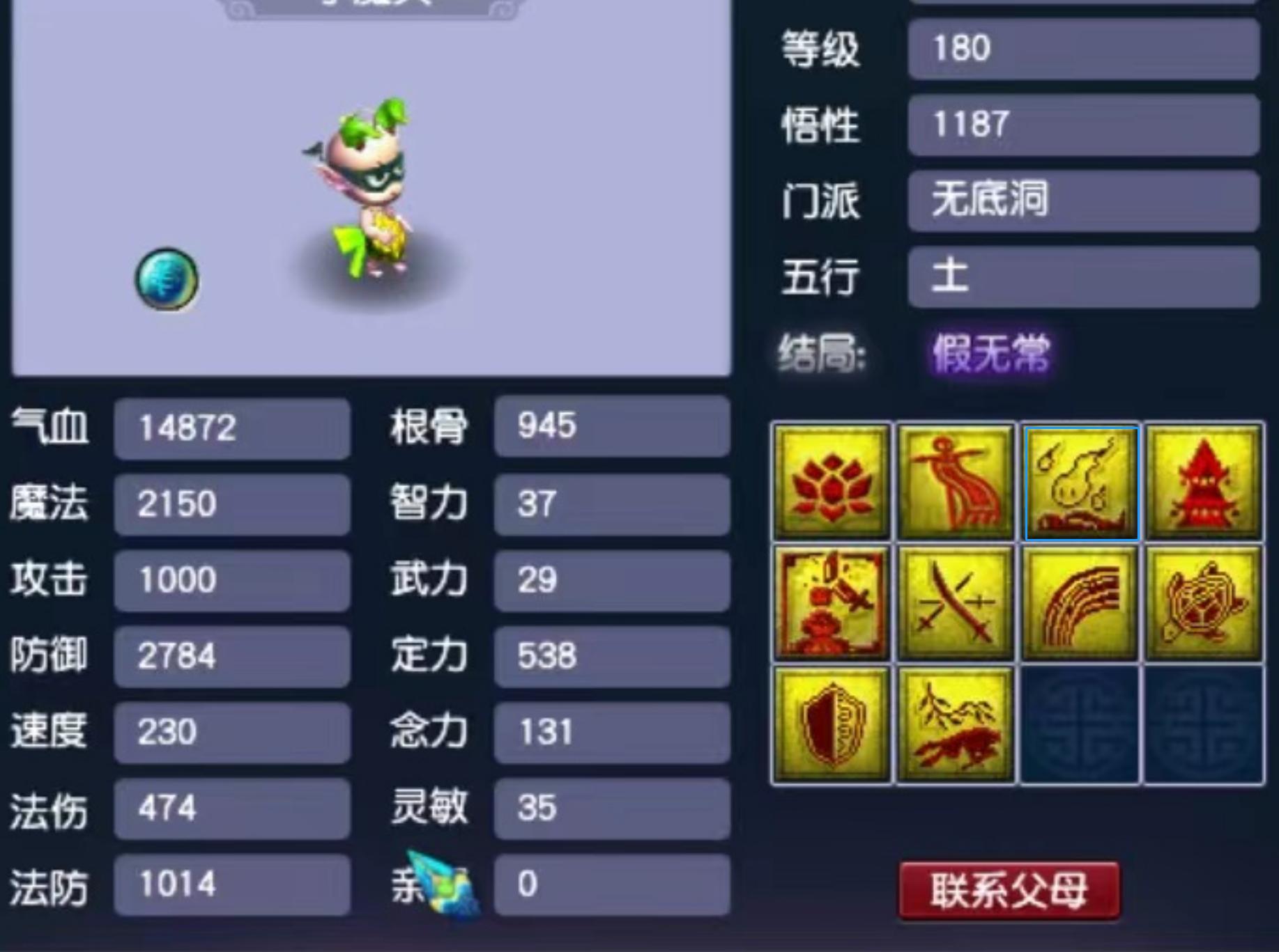 九黎城挑战PK,全攻全防新玩法爆红,让你轻松秒杀三界!