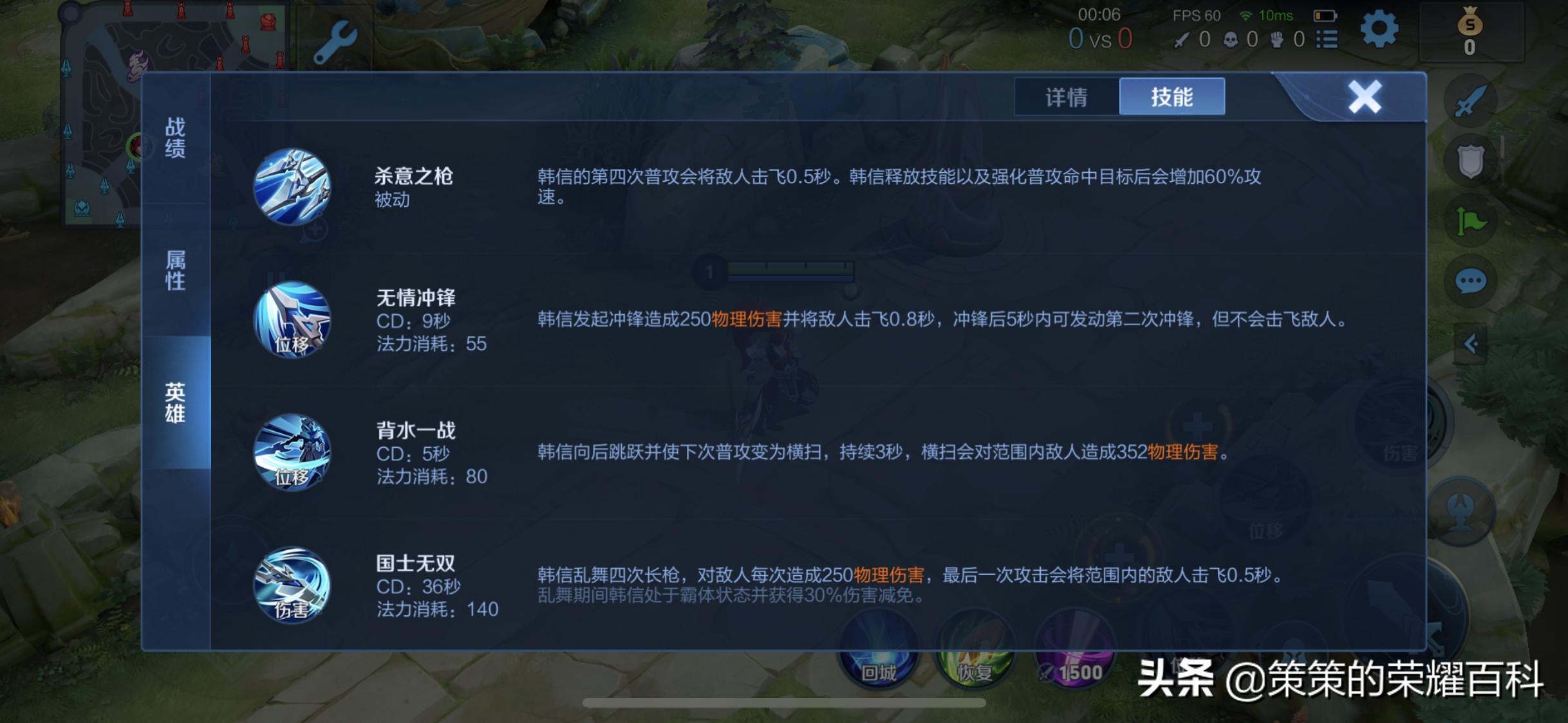 高端局巅峰赛韩信细节打法极限1v3,国服韩信一打五完整版