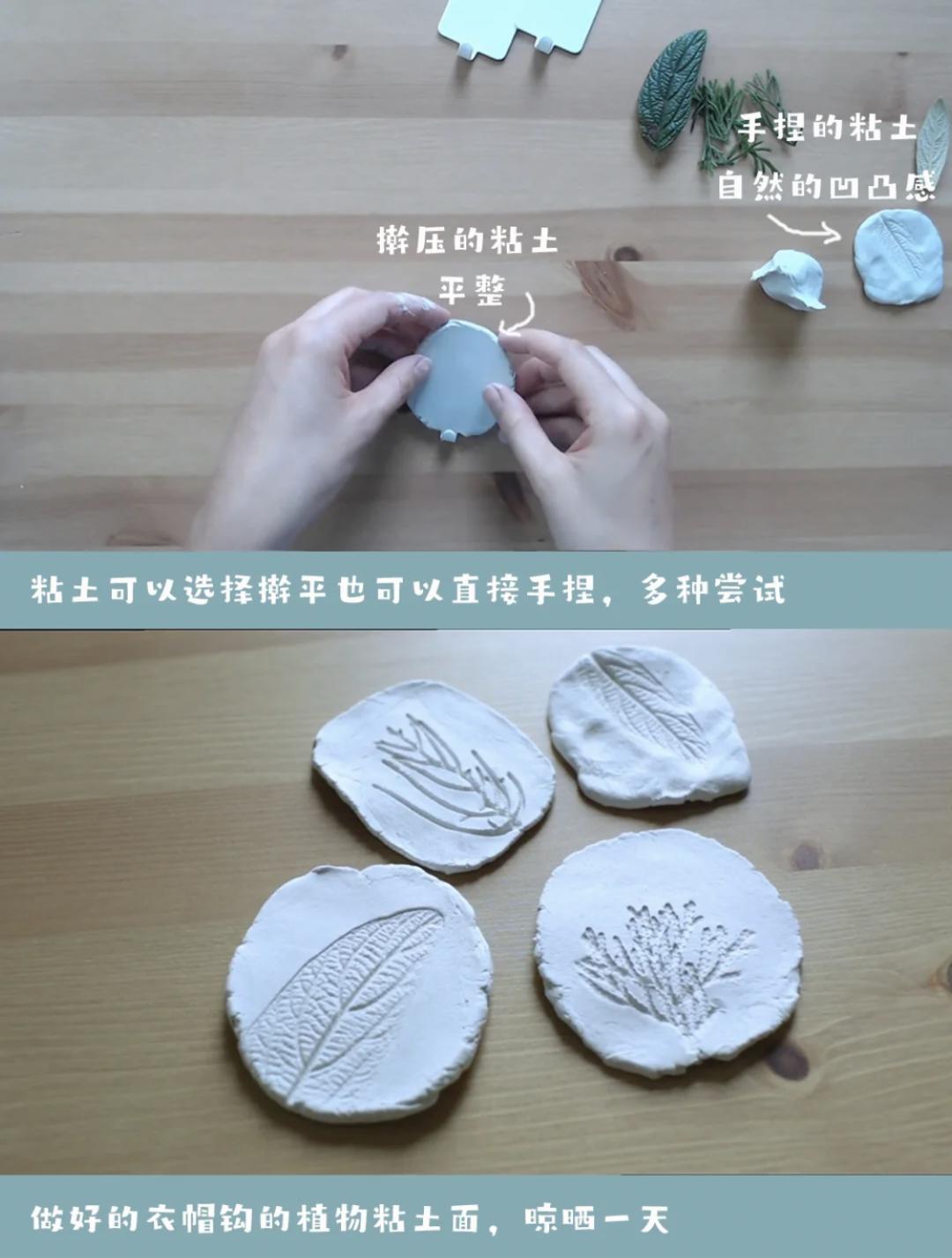 植物拓印画如何制作,植物拓印制作过程步骤图