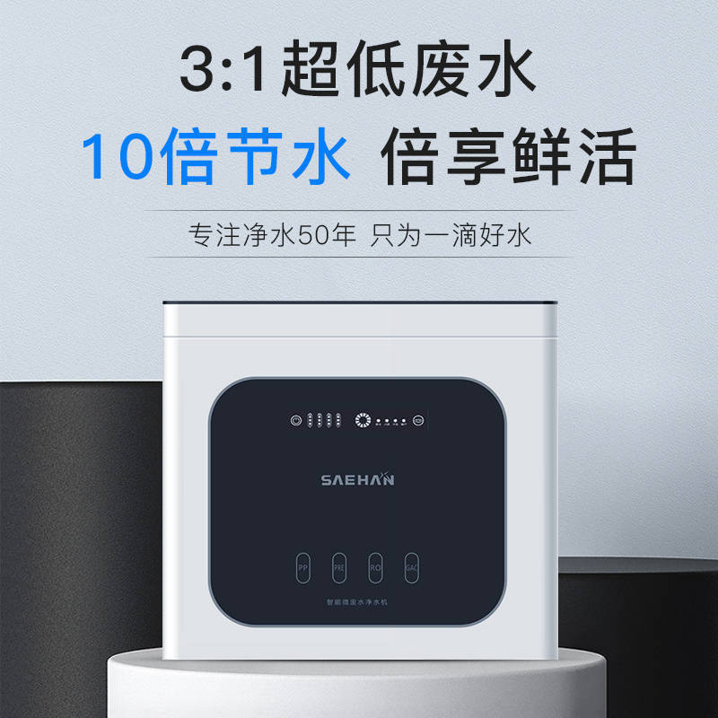 世韩净水器一套多少钱,世韩净水器的口碑为什么这么好