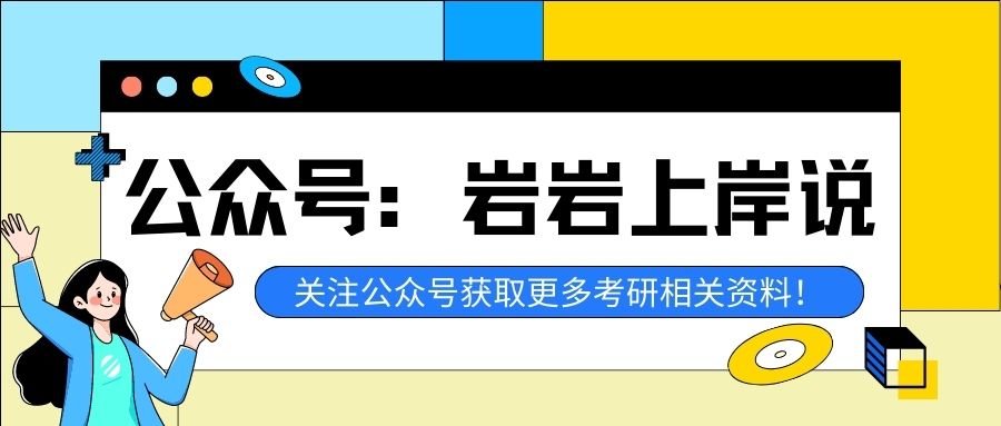 高途课堂和新东方网课谁好,高途网课哪个平台好