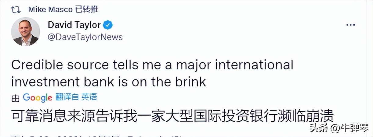 国庆第三天，世界又传来三个坏消息，更糟糕还在后面