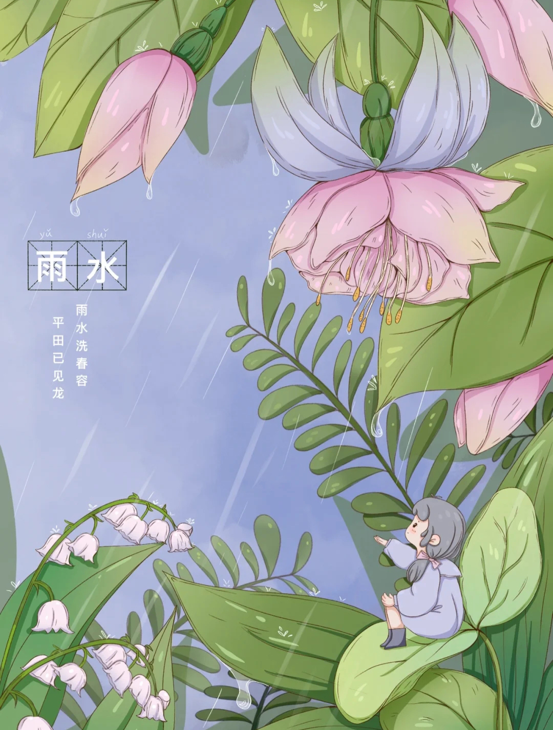 插画希望能治愈你的不开心,插画治愈心理