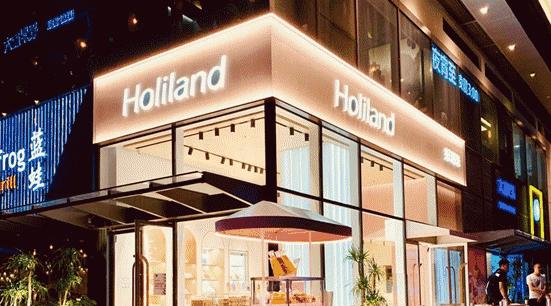 才聚优美，就业启航|「好利来」校园招聘宣讲会现场回顾