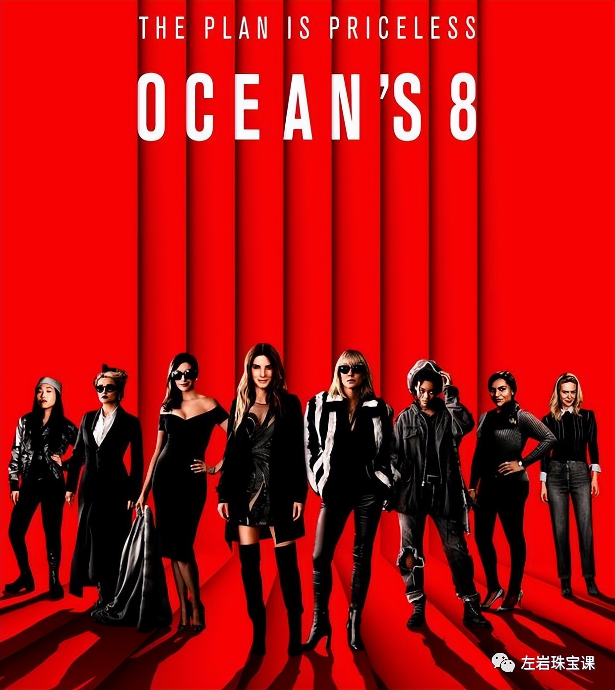 左岩：天然钻石的光影传奇——钻石，是女人最好的朋友