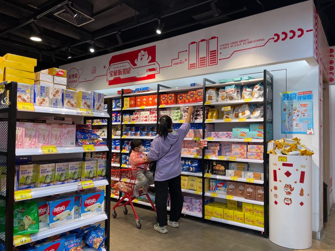 好特卖体验,好特卖有开心果吗