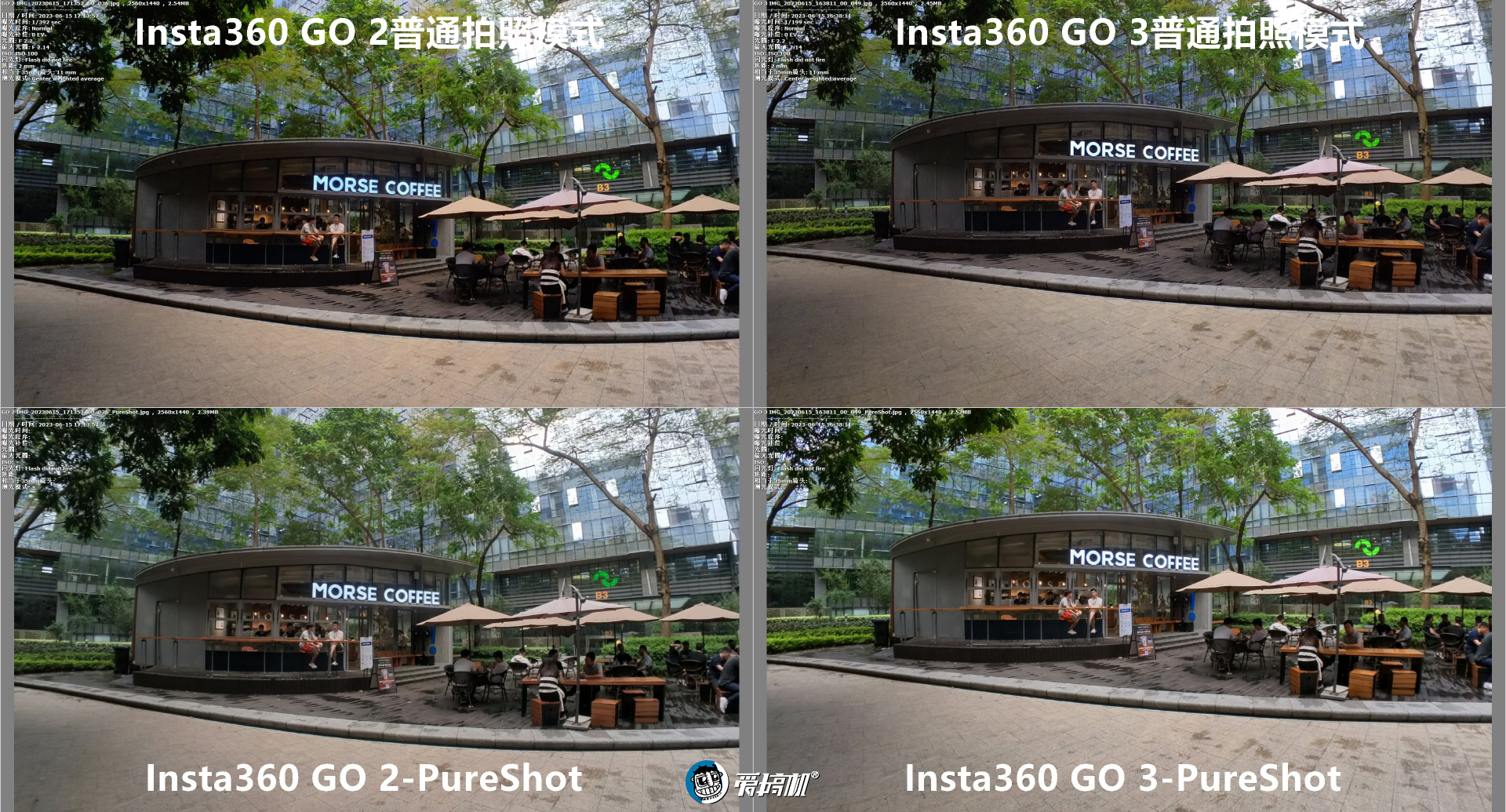 影石insta360go3测评,insta360影石x3全景相机对比gopromax
