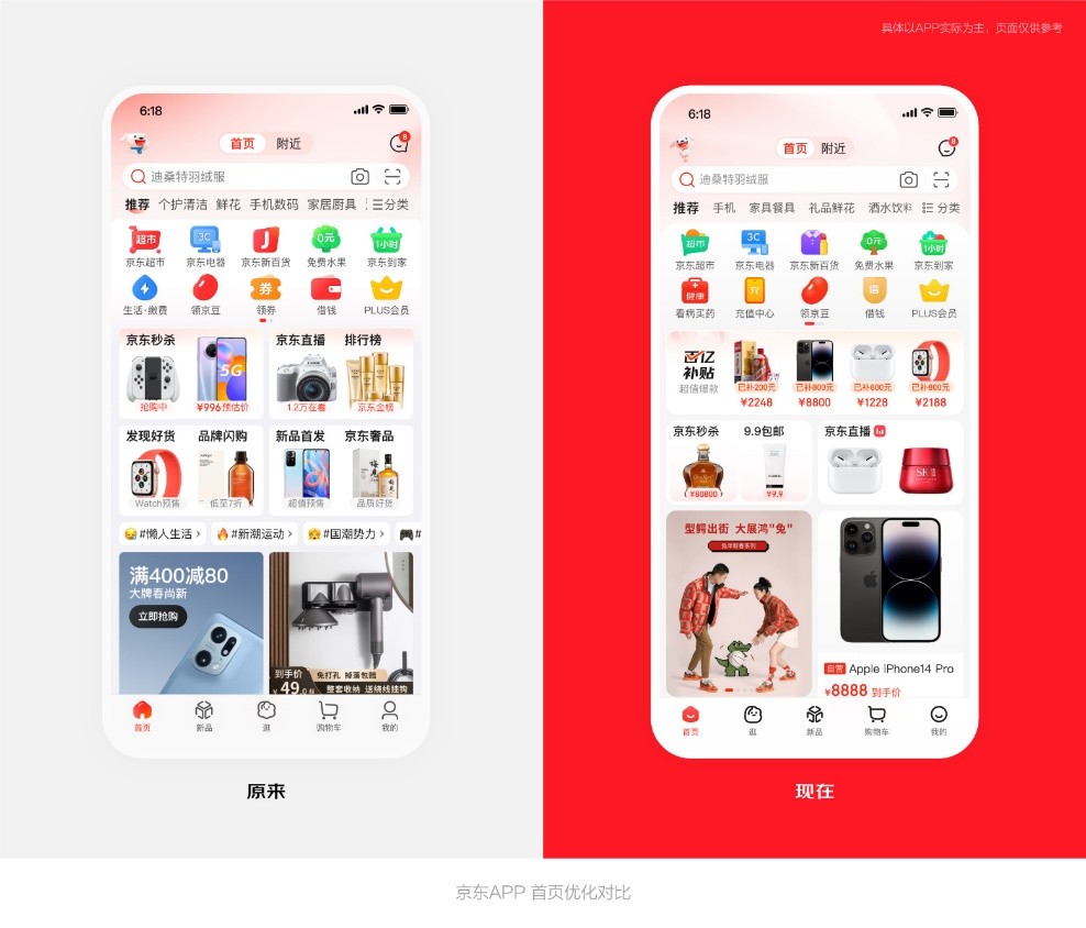 多快好省是什么软件,多快好省购物京东