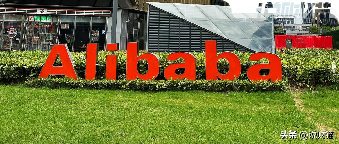 马云回国不到两个月，阿里宣布巨变，裁员真相曝光