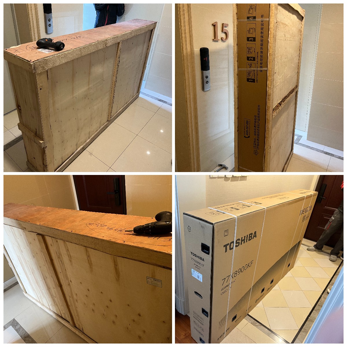 顶级音画是什么样的?看看两万五的4K东芝X8900KF77英寸OLED电视