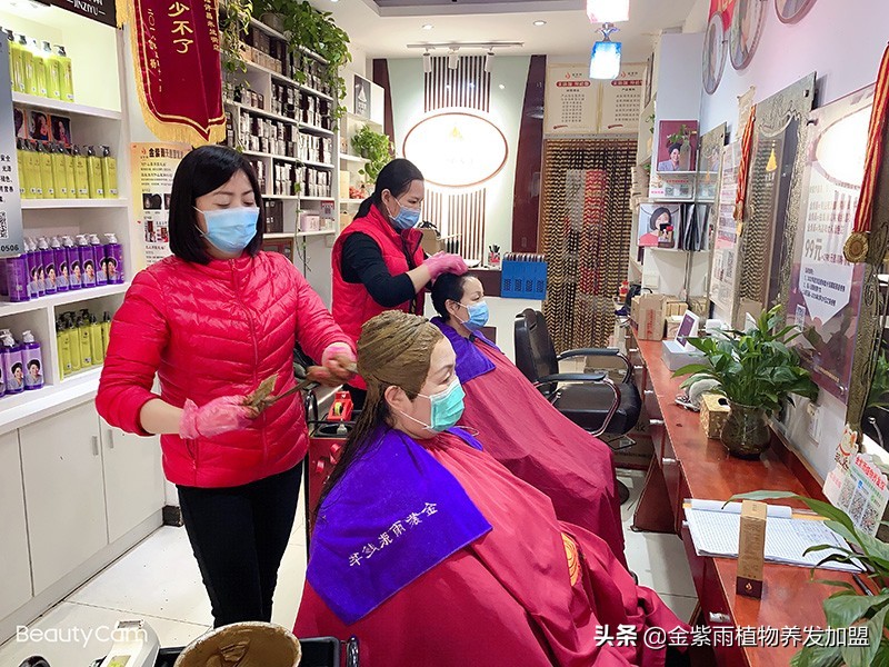 汉方护发头部护理养发馆,养发馆真的可以使头发增长吗