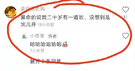 大学生四六级翻译搞笑,当代大学老师阅卷搞笑