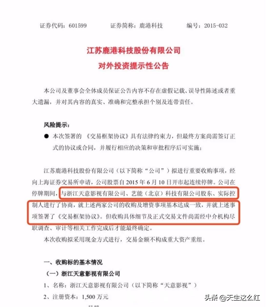 《士兵突击》制片人吴毅为2亿被捕，影视寒冬可能比想象中更严酷