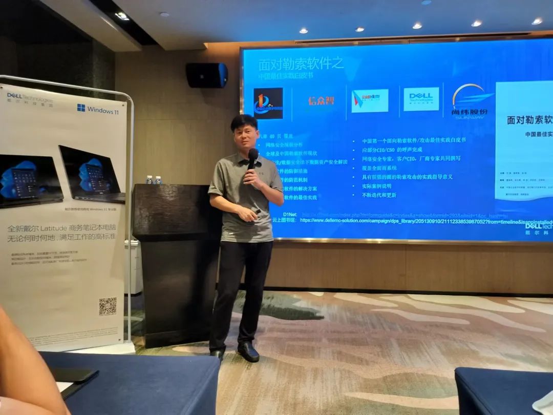 7月9日深圳制造业沙龙：参观戴尔方案中心，听裕同的数字化故事